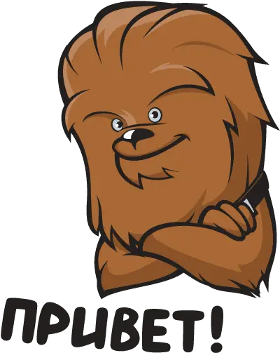 Vk Stickers Chewie For Free Download Png Chewbacca Transparent