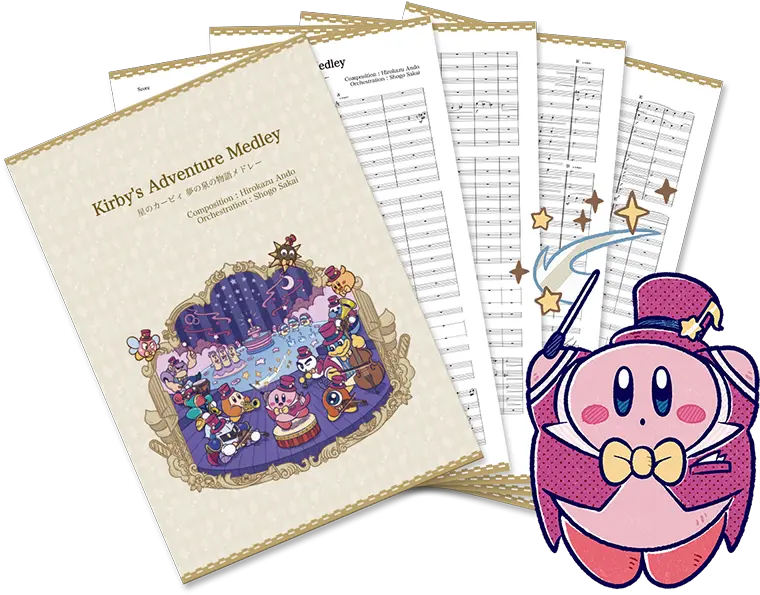 Free Kirby Sheet Music Distribution Portal Kirby Portal Png Hal Laboratory Logo