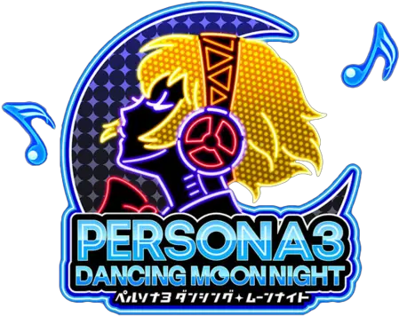Persona 3 Dancing In Moonlight Amicitia Wiki Red Masjid Png Persona Png