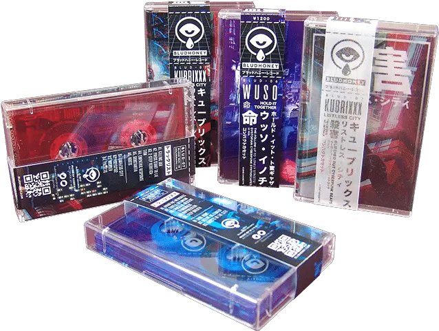 Cassette Tape Obi Strips Band Cds Cassette With Obi Strip Png Cassette Tape Png