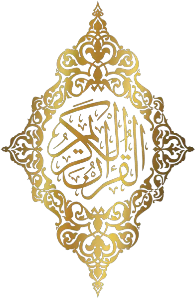 Reading Vector Al Quran Picture Cover Al Quran Png Quran Png