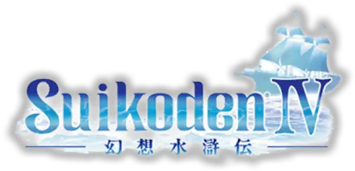 Suikoden Iv Steamgriddb Suikoden Iv Png Iv Icon