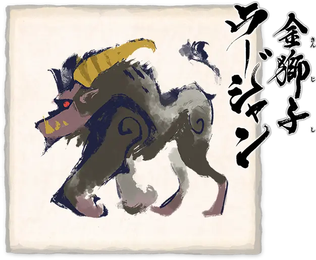 Monster Icons In Hunter Rise Monster Hunter Rise Rajang Icon Png Monster Icon