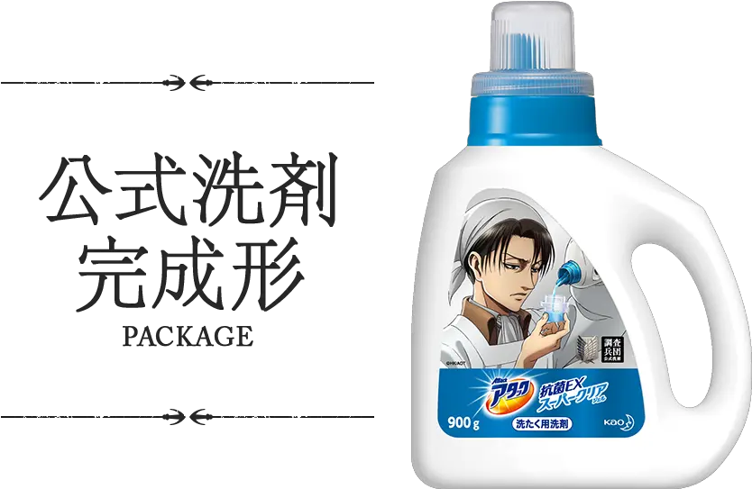 Tag Levi Ackerman Soranews24 Japan News Official Attack On Titan Merch Png Levi Ackerman Transparent