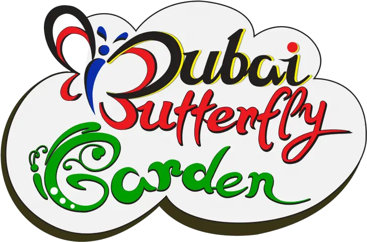 Miracle Of The Sun Clipart Clip Art Black And White Dubai Dubai Butterfly Garden Logo Png Sun Clipart Black And White Png
