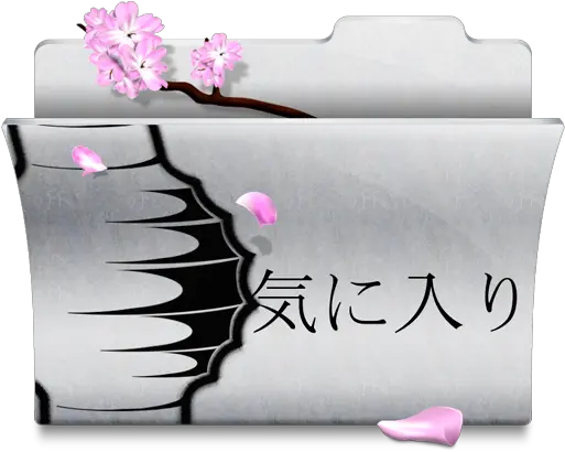 Folder White Favorite Icon Kaori Icons Softiconscom Japanese Icon Folder Png Favorite Icon