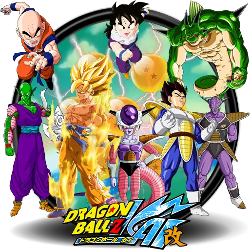 Frieza Saga Db Kai Icon 512x512px Ico Png Icns Free Dragon Ball Z Kai Frieza Png