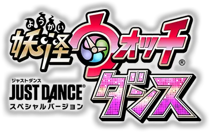 Just Dance Yo Kai Watch Dance Just Dance Special Version Logo Png Just Dance Logo png
