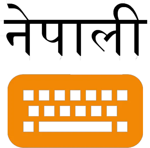 Lipikaar Nepali Keyboard Apps On Google Play Lipikaar Nepali Keyboard Png Wow Zzz Icon