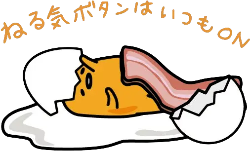 Download Hd Com Long Time No See Gudetama Sanrio Transparent Aesthetic Cute Wallpapers For Computer Png Gudetama Transparent