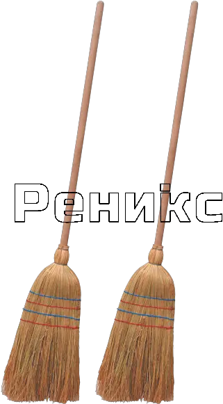 Broom Png Transparent