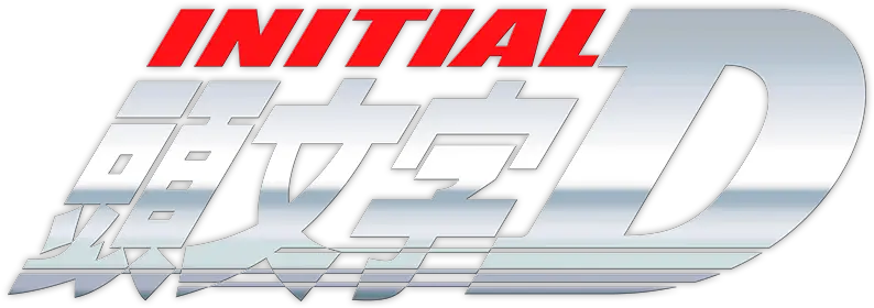 Initial D Logo Black And White Initial D Logo Png White Initial D Logo