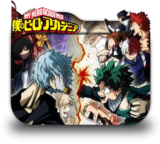 My Hero Academia 3rd Best Mha X Male Reader Wattpad Png My Hero Academia Character Icon Deku