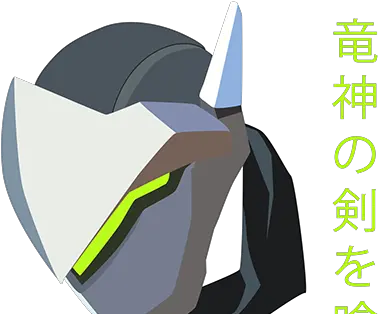 Genji Projects Graphic Design Png Overwatch Genji Png