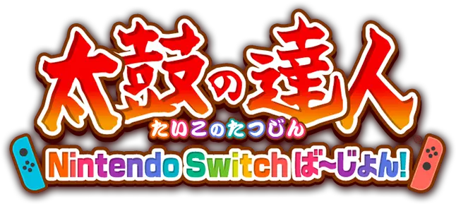 Taiko No Tatsujin Switch Png Image Taiko No Tatsujin Switch Release Date Nintendo Switch Logo Transparent