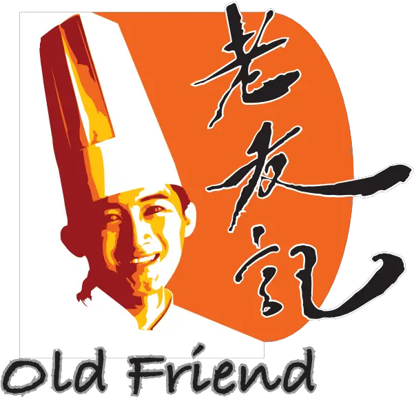 Old Friend Hong Kong Dim Sum Logo Language Png Hong Kong Travel Icon