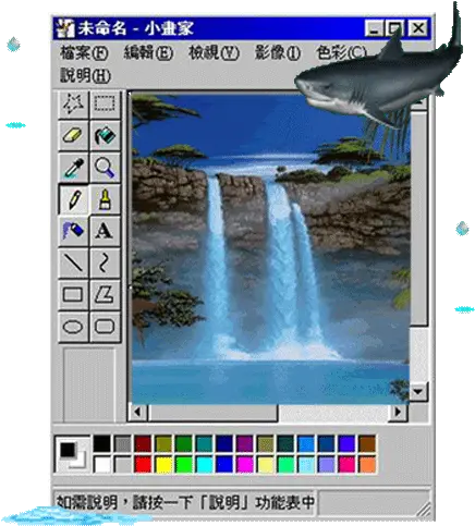 Animated Gif About In Aesthetic Vaporwave By Carlson Park Png Vaporwave Gif Png