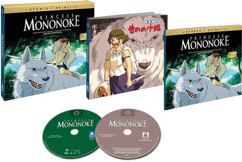 Princess Mononoke Collectoru0027s Edition Princess Mononoke Edition Png Studio Ghibli Png