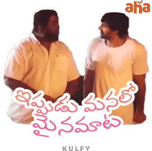 Ippudu Manalo Mana Maata Sticker Gif Sharing Png Secret Of Mana Icon