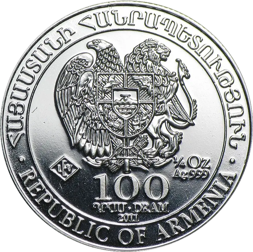 Fileam Noahu0027s Ark2011100drampng Wikimedia Commons Moneda De Armenia Ark Logo Png