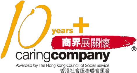 Caring Company 10 Years Plus Caring Company Logo Png Organization Logos