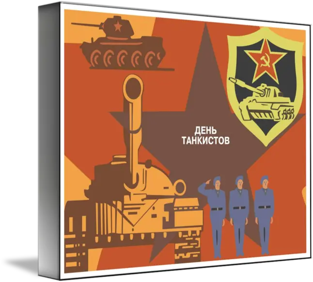 Soviet Union Communist Communism Ussr Russia By Leo Kl Poster Png Soviet Union Logo