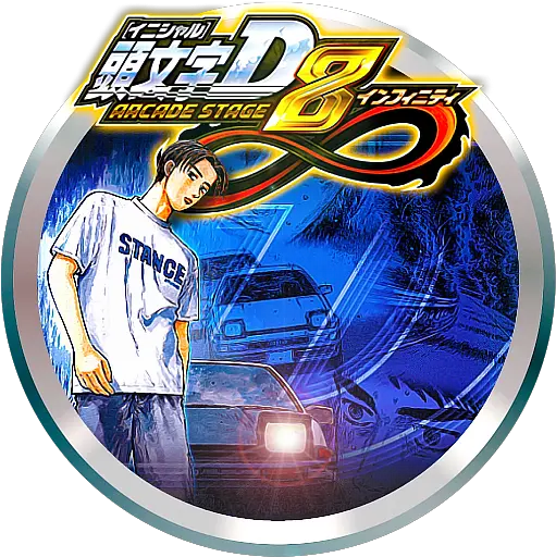 Tuto Png Initial D Logo