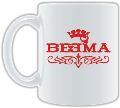 Boss Baby Signature Beer Stein Png Boss Baby Logo