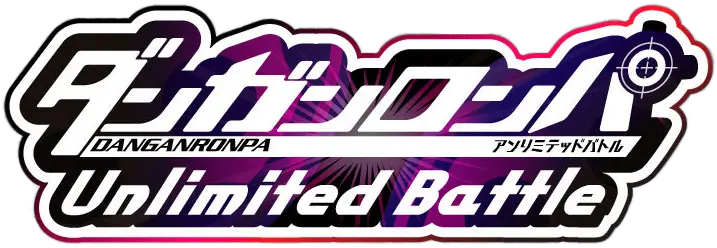 Danganronpa Unlimited Battle Logo Danganronpa Unlimited Battle Png Danganronpa Logo