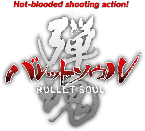Bullet Soul For Windows Pc Steam Bullet Soul Logo Png Blade And Soul Logo