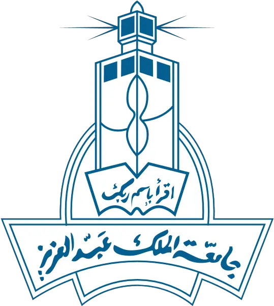 King Abdulaziz University Logo Download Logo Icon King Abdul Aziz Univertdsity Logo Png University Transparent Icon