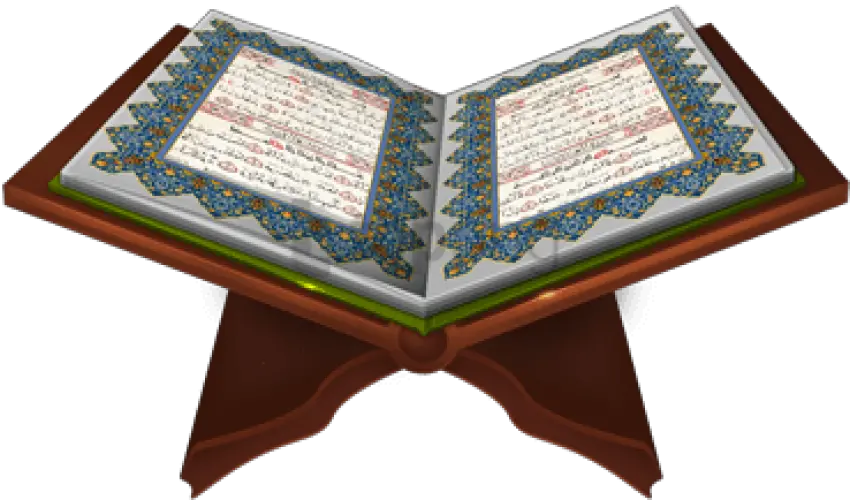 Quran Icon Al Quran Png Hd Quran Icon