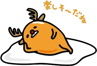 Gudetama Is God Png Of This Gudetama Png Transparent Background Gudetama Png