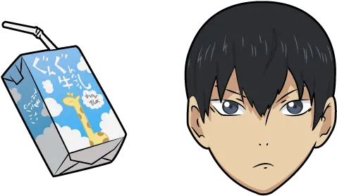 Tobio Kageyama Cursor Kageyama Cursor Png Haikyuu Png