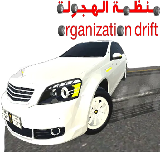 Organization Drift 40 Download Android Apk Aptoide Chevrolet Png Drift Icon