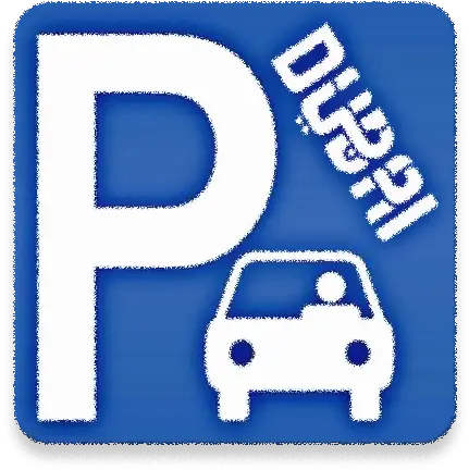 Dubai Public Parking Detection Apk 10 Download Apk Latest Parking Png Public Park Icon