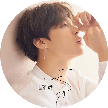 Bts Popsockets De Bts Love Yourself Tear Full Size Png Bts Tear Concept Photo U Version Bts Love Yourself Logo