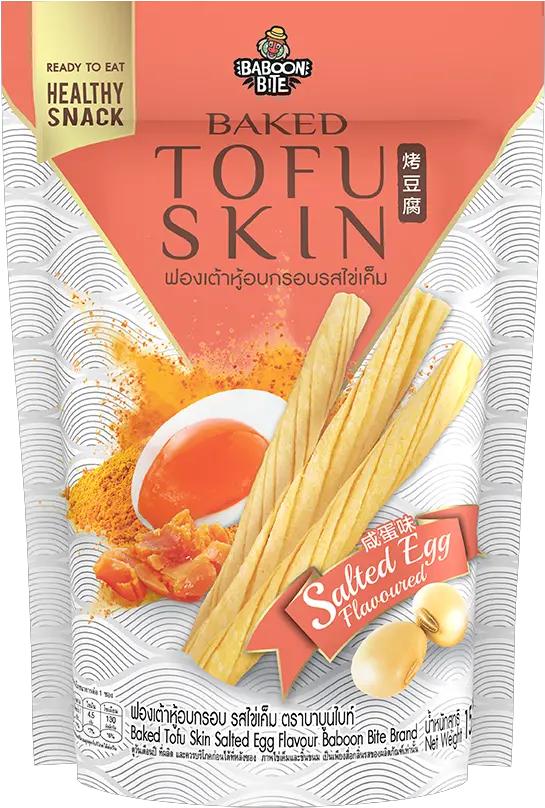 Baked Tofu Skin Salted Egg U2013 Baboon Bite Healthy Snack Tofu Skin Chips Png Tofu Png