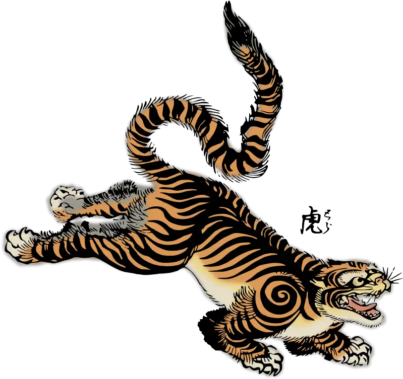 Vintage Tiger Art Png Japanese Tattoo