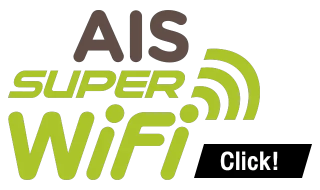 Download Kfc Free Wifi Service Ais Super Wifi Logo Full Ais Super Wifi Logo Png Wifi Logo Png