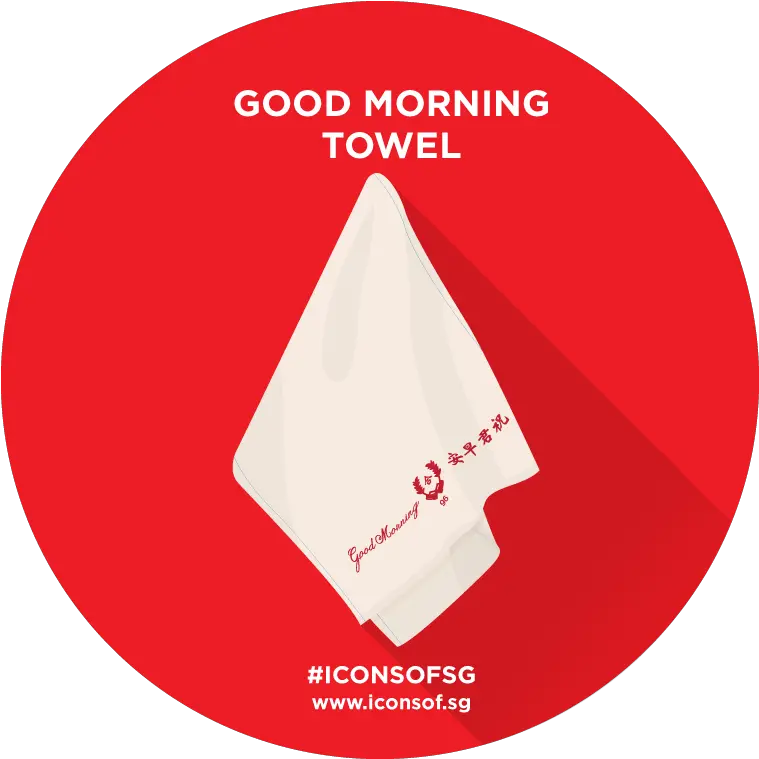 Icons Of Sg Singapore Good Morning Towel Png Good Morning Logo