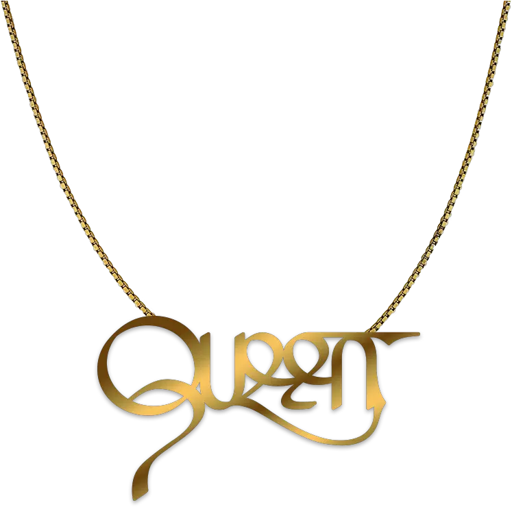 Nicki Minaj Celebrity Tour Merch Queen Necklace Queen Necklace Nicki Minaj Png Nicki Minaj Png