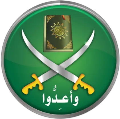 The Muslim Brotherhood Standwithus Logo Of The Muslim Brotherhood Png Islam Symbol Transparent