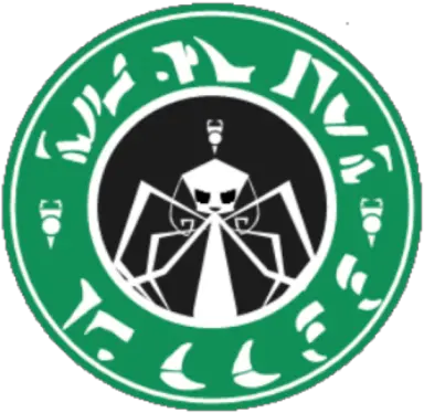 Irken Starbucks Logo Roblox Emblem Png Starbucks Logo Png