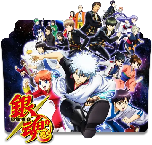 Gintama Png Album On Imgur Gintama Wallpaper Phone Animated Folder Icon