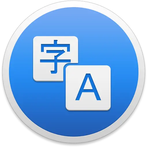 Translator For Google Translate By Lance Weiler Google Translate Png Language Translator Icon