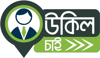 Ukil Chai Apk 352 Download Apk Latest Version Language Png Chai Icon