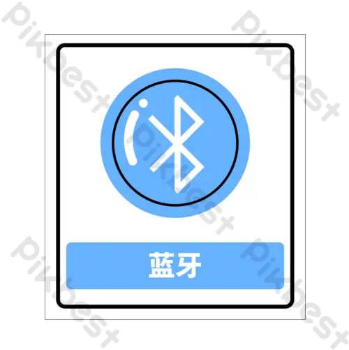 Bluetooth Glyph Icon Ai Free Download Pikbest Png Bt Icon