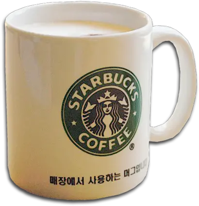 Coffee Ceramic Espresso Starbucks Cup Starbucks Espresso Png Starbucks Coffee Transparent