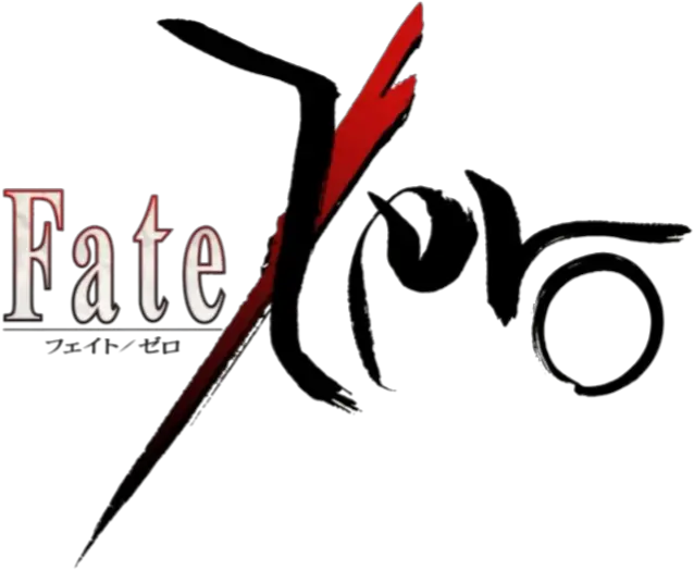 Fate Zero Logo Fate Zero Logo Png Zero Png